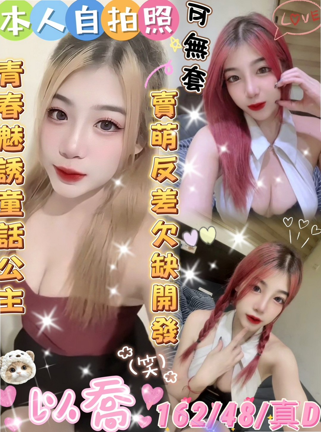 瑞芳╳外叫小姐╳依麗╳淫蕩小秘書╳身高165cm╳體重53kg╳胸圍D罩杯╳年齡19歲╳152的個子 胸部B 完全粉嫩系 會自己主動 客人約過之後跟我講的